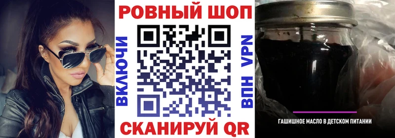 Как найти наркотики Ржев Бошки Шишки  КОКАИН  СК  Псилоцибиновые грибы  Гашиш 