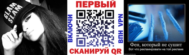 где купить наркоту  Ржев  KRAKEN вход  АМФЕТАМИН VHQ 