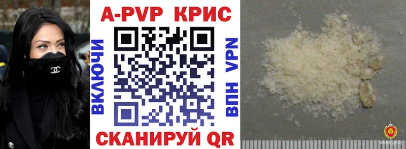 даркнет как зайти  Ржев  Alfa_PVP СК 