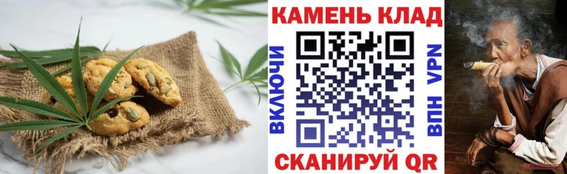 Печенье с ТГК конопля  наркотики  гидра ссылка  Ржев 