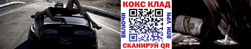 Кокаин Колумбийский  Ржев 