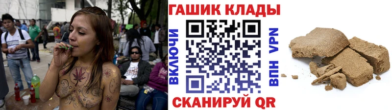 ГАШИШ индика сатива  МЕГА   Ржев  наркота 