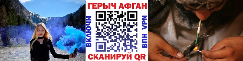 сайты даркнета официальный сайт  Ржев  ГЕРОИН гречка 
