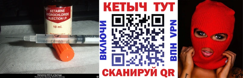 Кетамин ketamine наркота Ржев