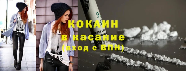 кокаин Арсеньев