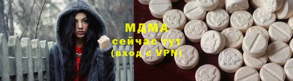 кокаин Арсеньев