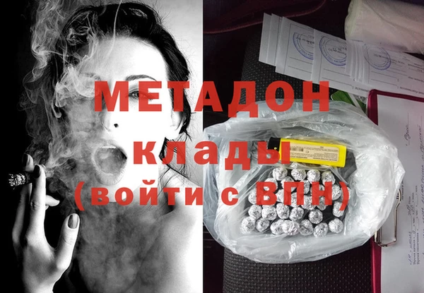 кокаин Арсеньев