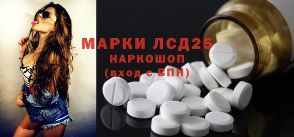 кокаин Арсеньев