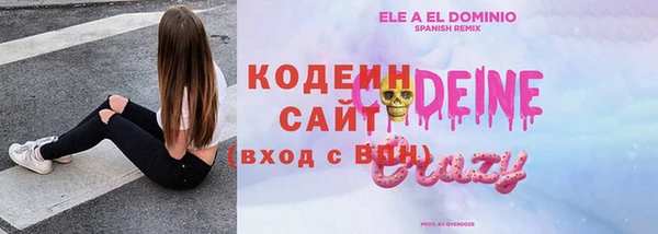 кокаин Арсеньев