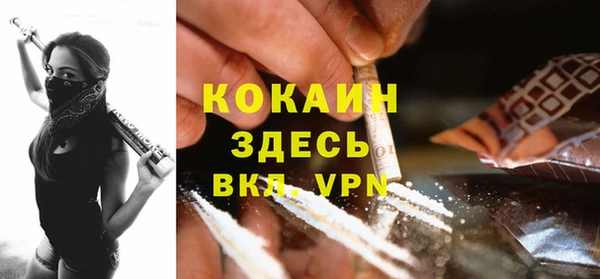 прущая мука Аркадак