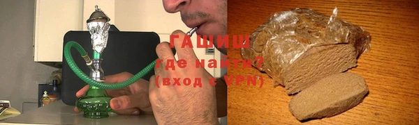 прущая мука Аркадак