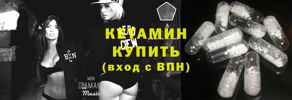 прущая мука Аркадак