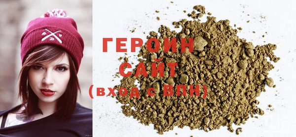 кокаин Арсеньев