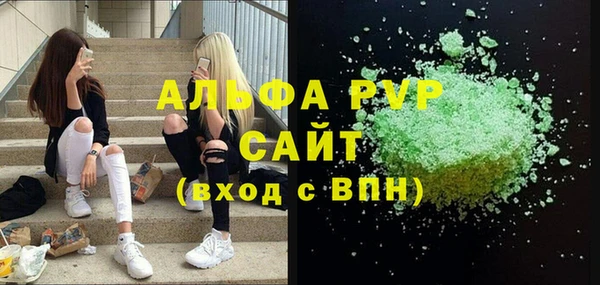 a pvp Армянск