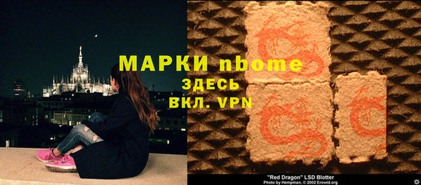 прущая мука Новокубанск