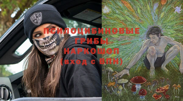 кокаин Арсеньев