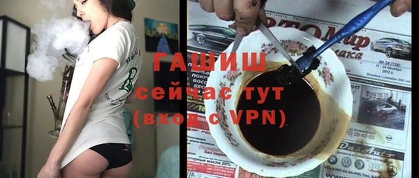 кокаин Арсеньев