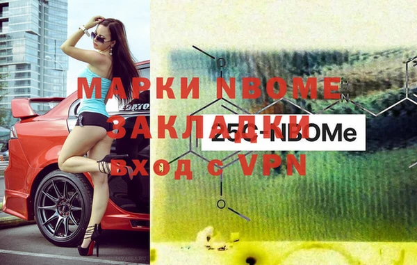 кокаин Арсеньев