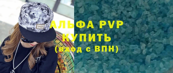 a pvp Армянск