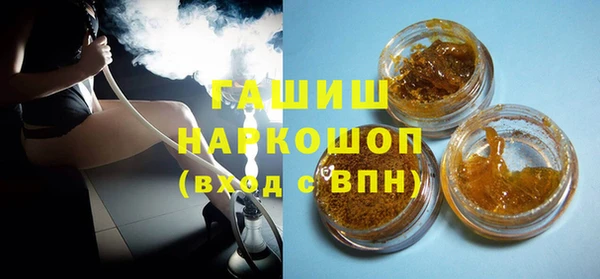 кокаин Арсеньев