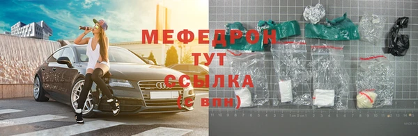 2c-b Новозыбков