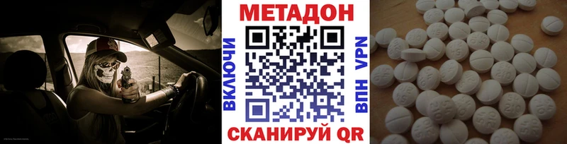 блэк спрут tor  Ржев  МЕТАДОН VHQ 