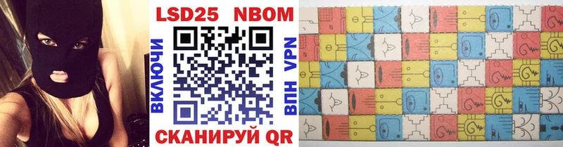Марки 25I-NBOMe 1,5мг  Ржев 