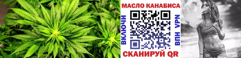 ТГК жижа  блэк спрут онион  Ржев 