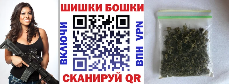 Бошки Шишки Bruce Banner Ржев